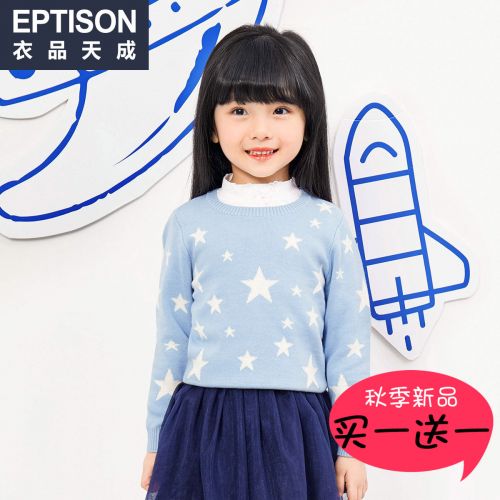 Pull fille EPTISON à manche longue - Ref 2104024