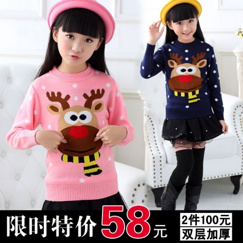 Pull fille - Ref 2104079