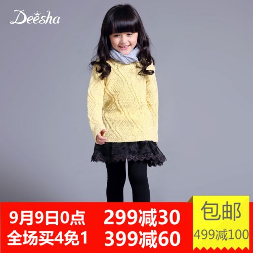 Pull fille DEESHA - Ref 2104144