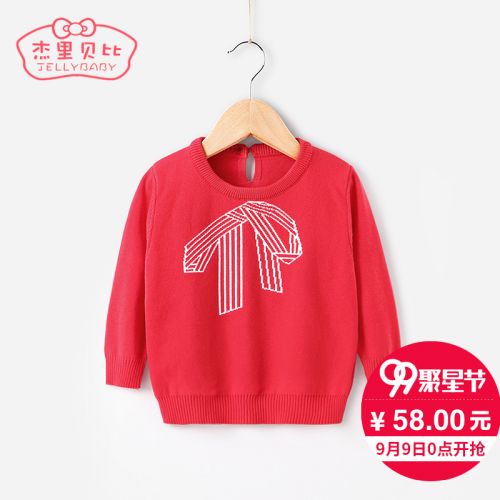 Pull fille JELLYBABY à manche longue - Ref 2104164