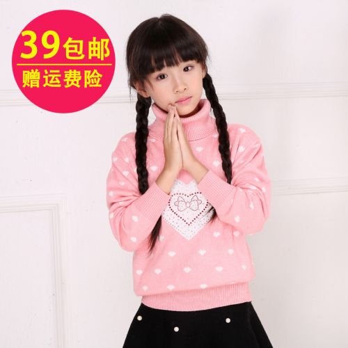 Pull fille - Ref 2104191