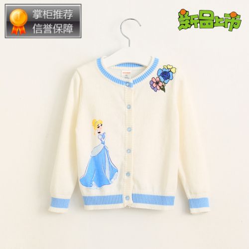 Pull fille - Ref 2104221