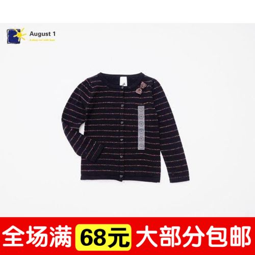 Pull fille - Ref 2104230