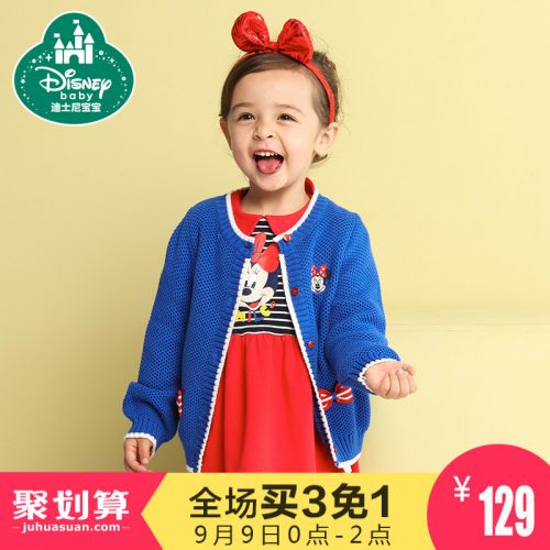 Pull fille DISNEY BABY - Ref 2104401