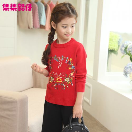 Pull fille - Ref 2104419