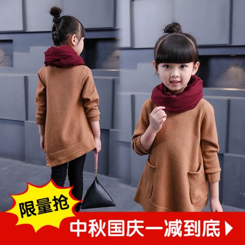 Pull fille - Ref 2104421