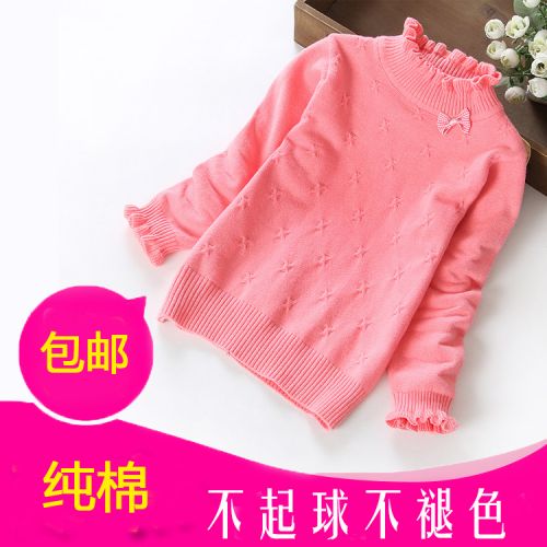 Pull fille - Ref 2104428