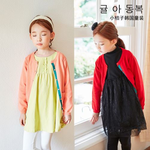 Pull fille - Ref 2104429
