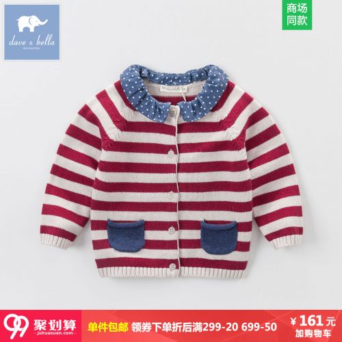 Pull fille DAVEBELLA à manche longue - Ref 2104445