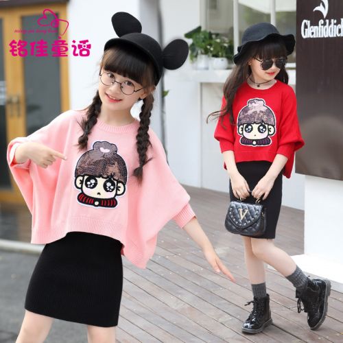 Pull fille - Ref 2104473