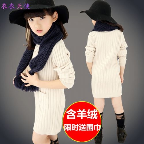 Pull fille YIYITIANSHI - Ref 2104481