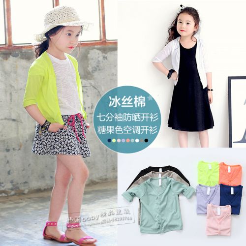 Pull fille BABY - Ref 2104489