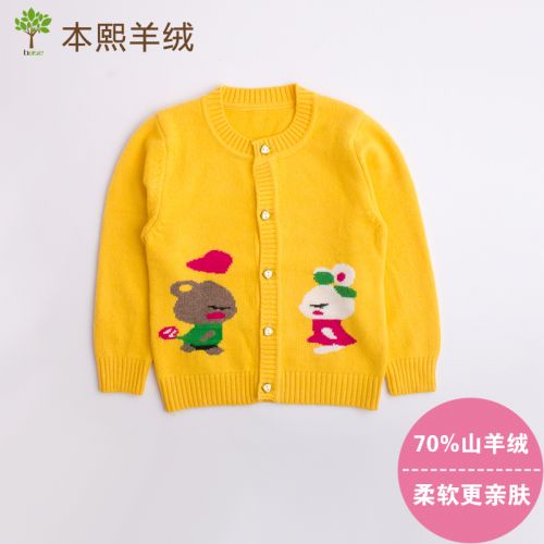 Pull fille - Ref 2104504