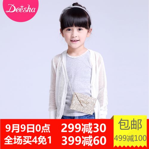 Pull fille DEESHA - Ref 2104515
