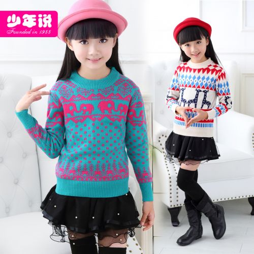 Pull fille - Ref 2104516