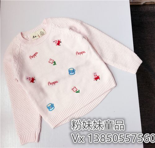 Pull fille - Ref 2104522
