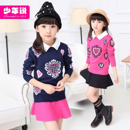 Pull fille - Ref 2104539
