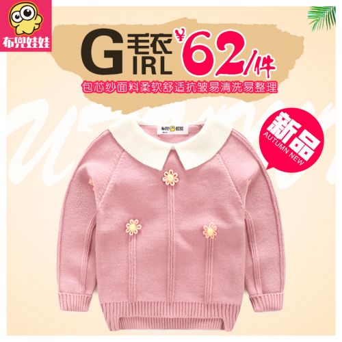 Pull fille à manche longue - Ref 2104542