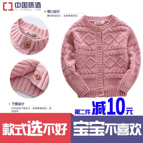 Pull fille - Ref 2104591