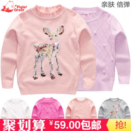 Pull fille XZXDD à manche longue - Ref 2104611
