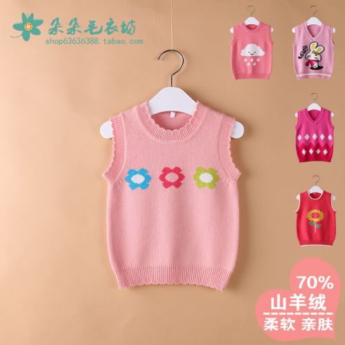 Pull fille - Ref 2104628