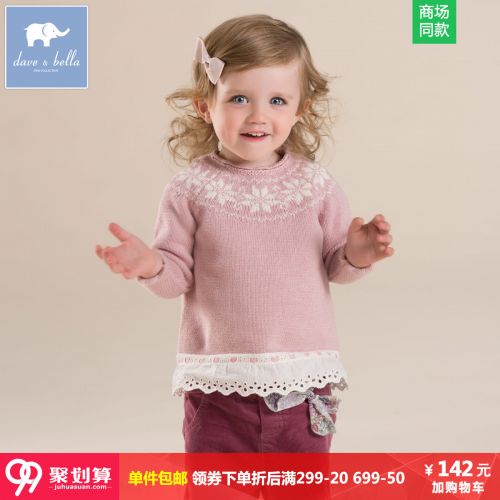 Pull fille DAVEBELLA à manche longue - Ref 2104645