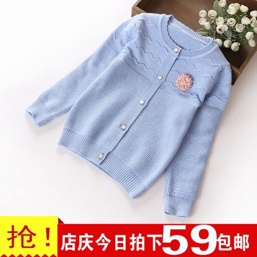 Pull fille - Ref 2104654