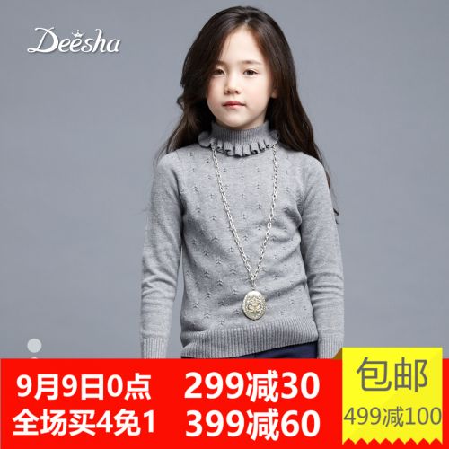 Pull fille DEESHA - Ref 2104662