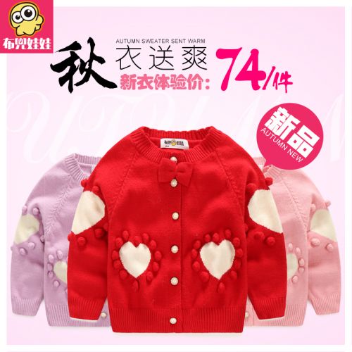 Pull fille à manche longue - Ref 2104698