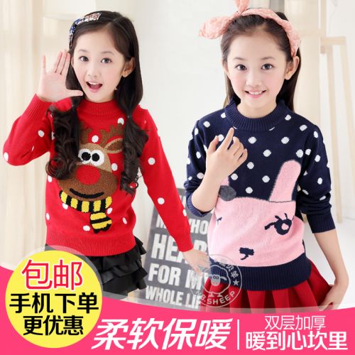Pull fille - Ref 2104709