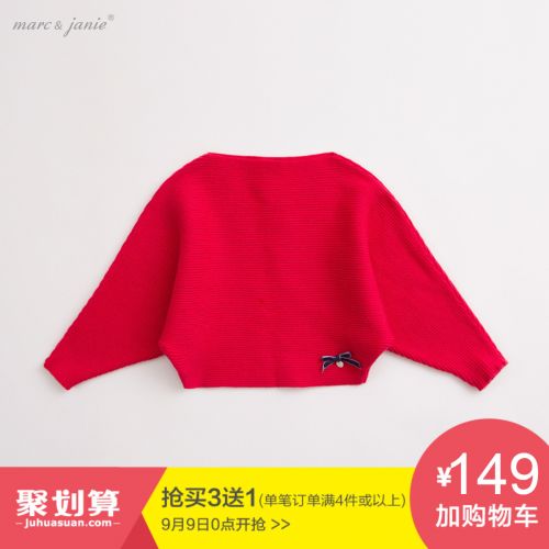 Pull fille MARCJANIE à manche longue - Ref 2104735
