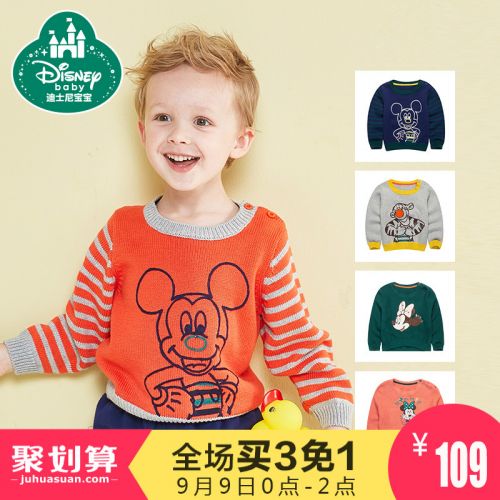 Pull fille DISNEY BABY - Ref 2104738
