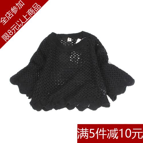 Pull fille - Ref 2104747