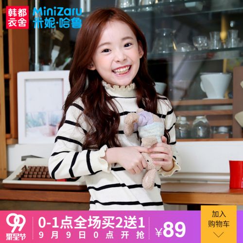 Pull fille MINIZARU à manche longue - Ref 2104765