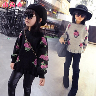 Pull fille - Ref 2104829