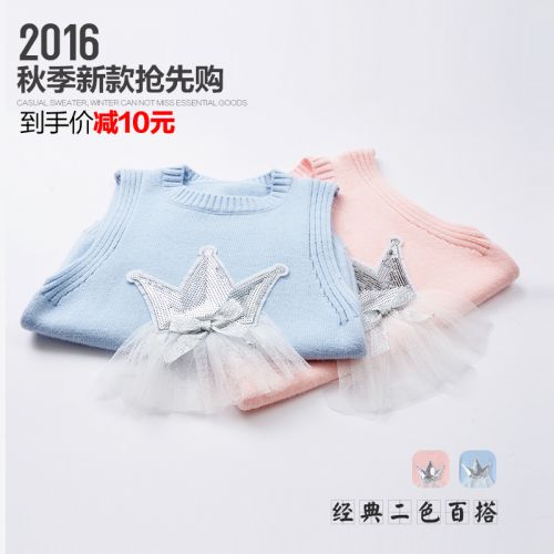 Pull fille ALAAR à sans manches - Ref 2104830