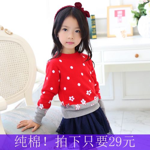 Pull fille - Ref 2104834