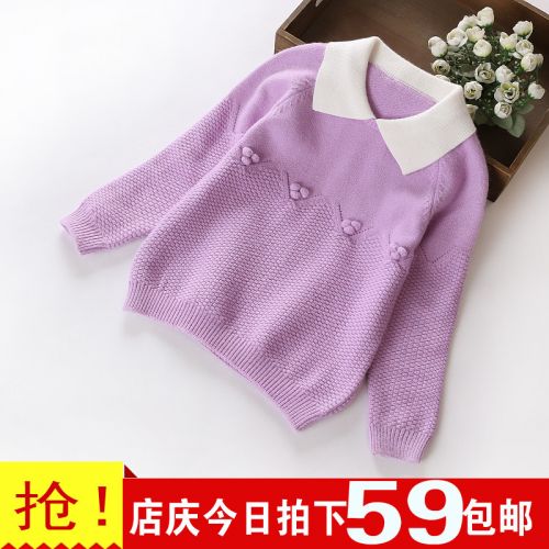 Pull fille - Ref 2104859