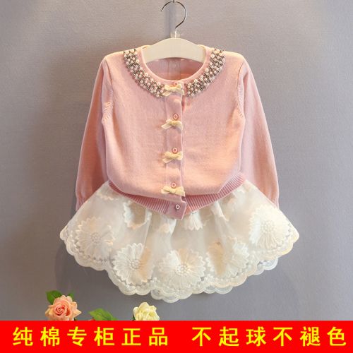 Pull fille - Ref 2104865