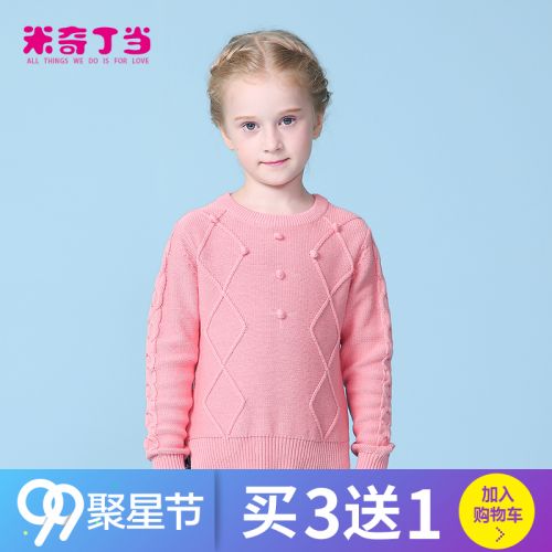 Pull fille MIQIDIDA à manche longue - Ref 2104871