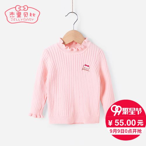 Pull fille JELLYBABY à manche longue - Ref 2104877