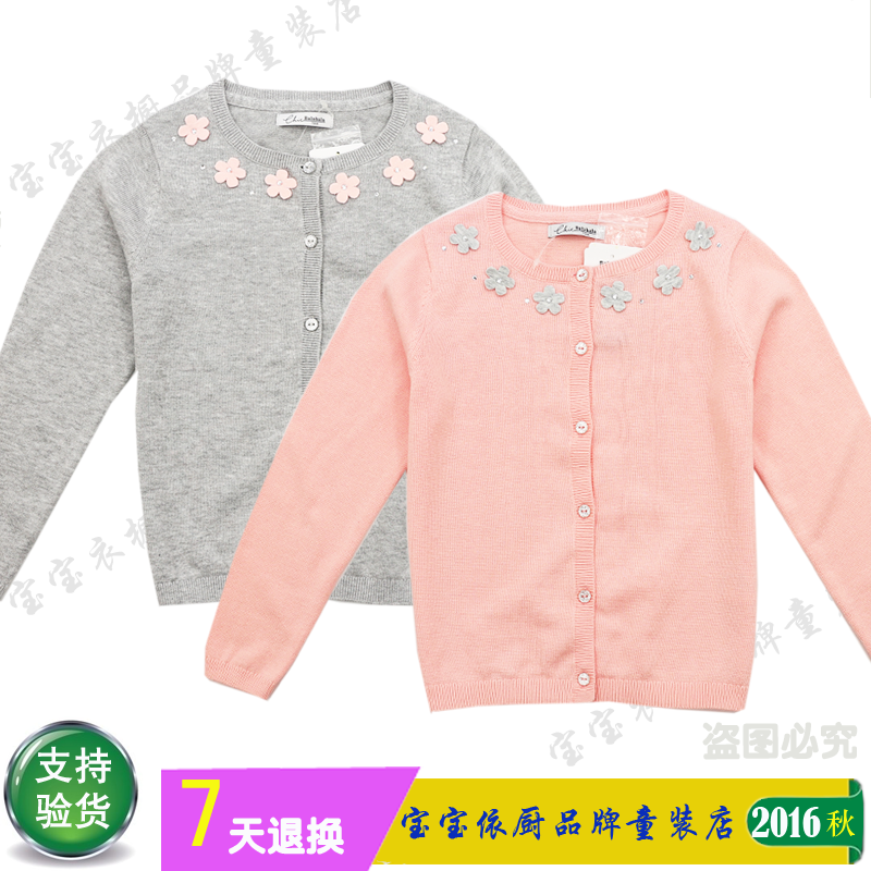 Pull fille - Ref 2104891
