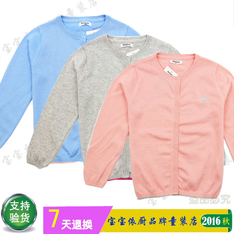 Pull fille - Ref 2104905
