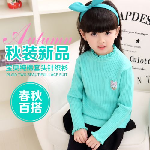 Pull fille - Ref 2104956