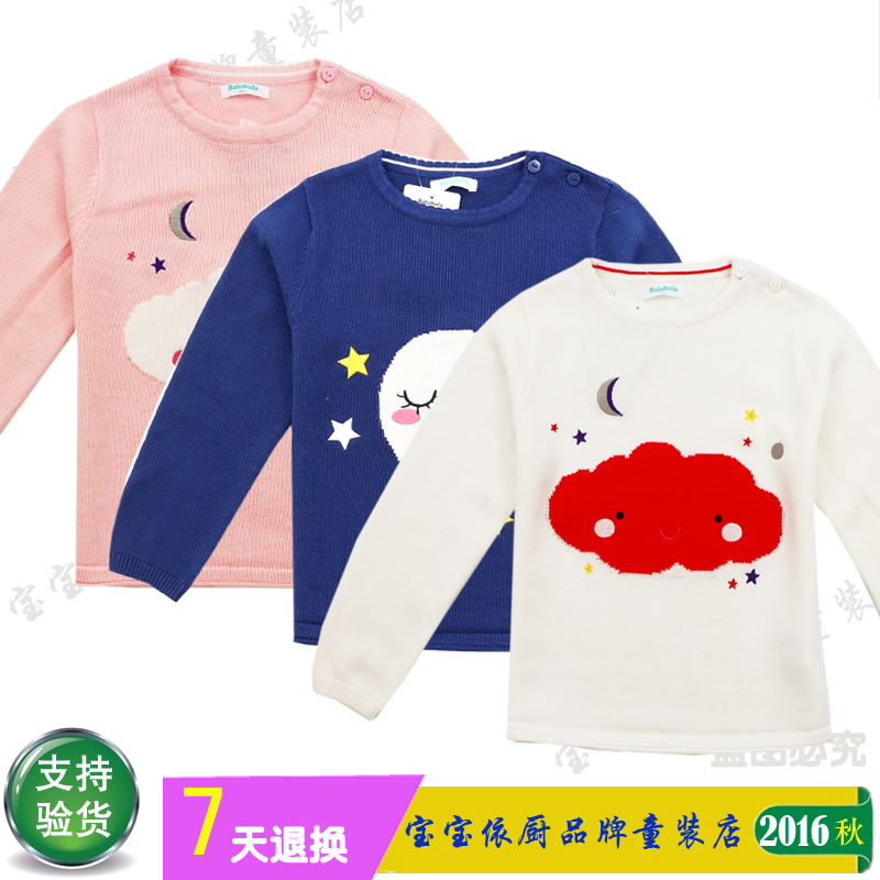 Pull fille - Ref 2104976