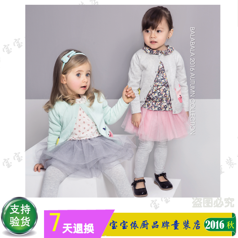 Pull fille - Ref 2104992