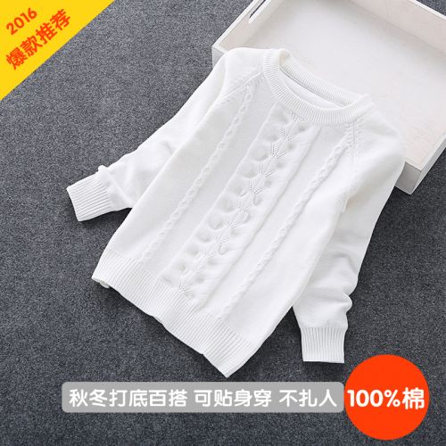 Pull fille - Ref 2104998