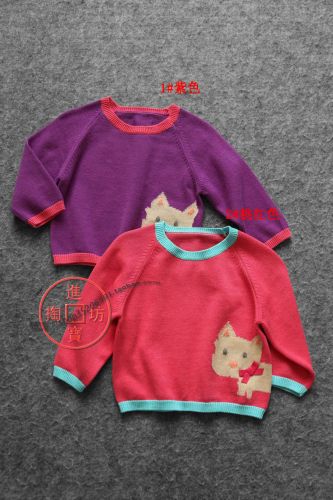 Pull fille - Ref 2105009