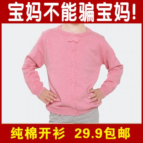Pull fille MISS - Ref 2105103