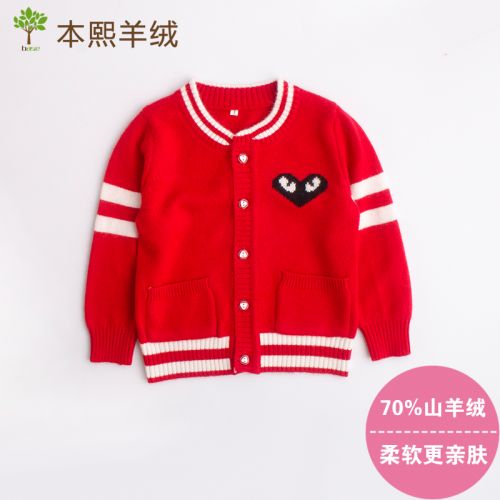 Pull fille - Ref 2105105
